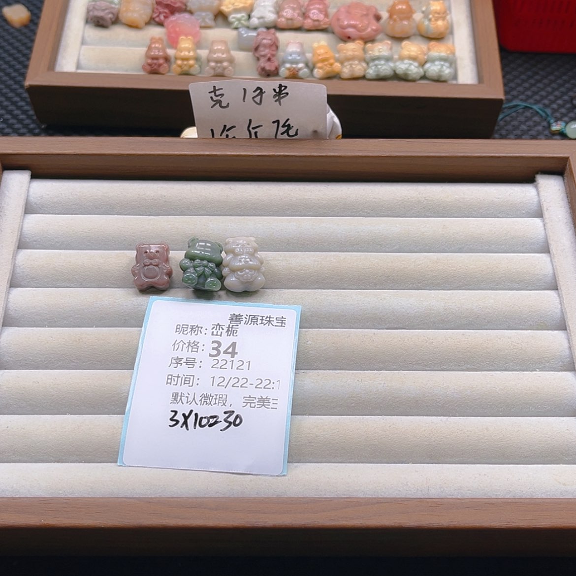 【闪购商品】未镶嵌石英质玉珠宝半成品峦*