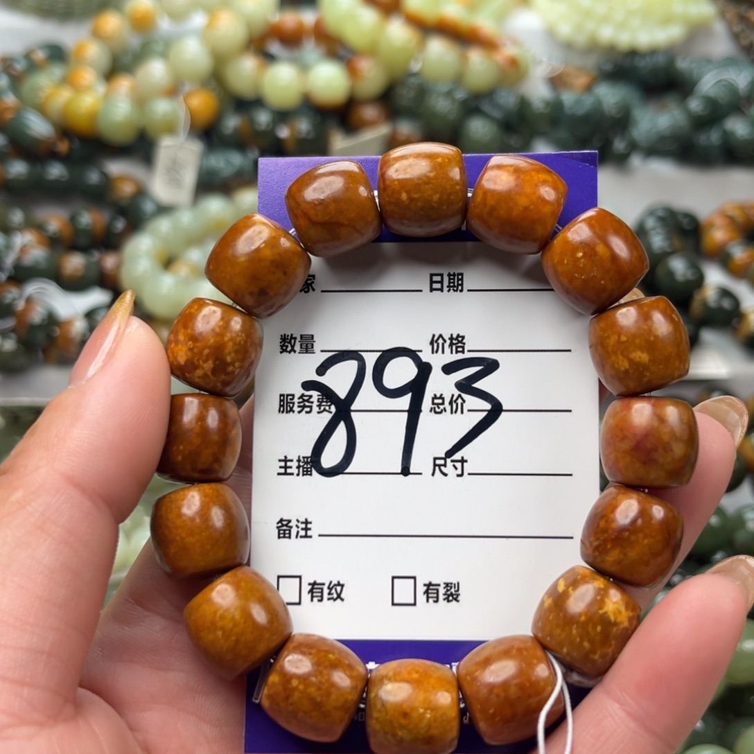 透闪石质玉未镶嵌手链微瑕