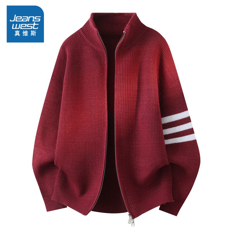 真维斯高级感立领毛衣男款秋冬季潮牌开衫痞帅条纹针织衫加厚外套