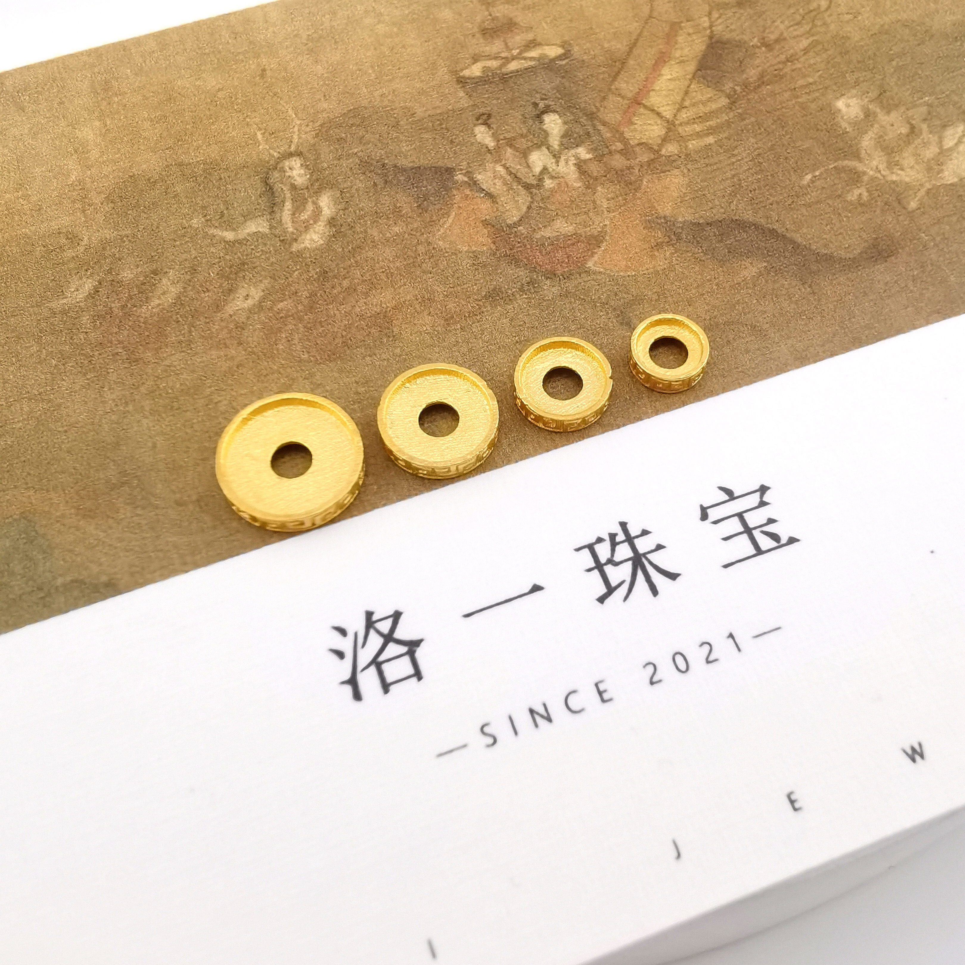 【洛一珠宝】18K金素金隔片回纹实心金加厚版不变形文玩手串搭配