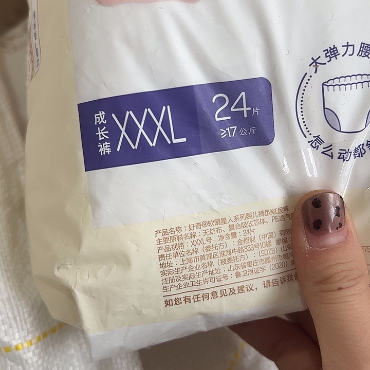 破包柯基拉拉裤3xl24