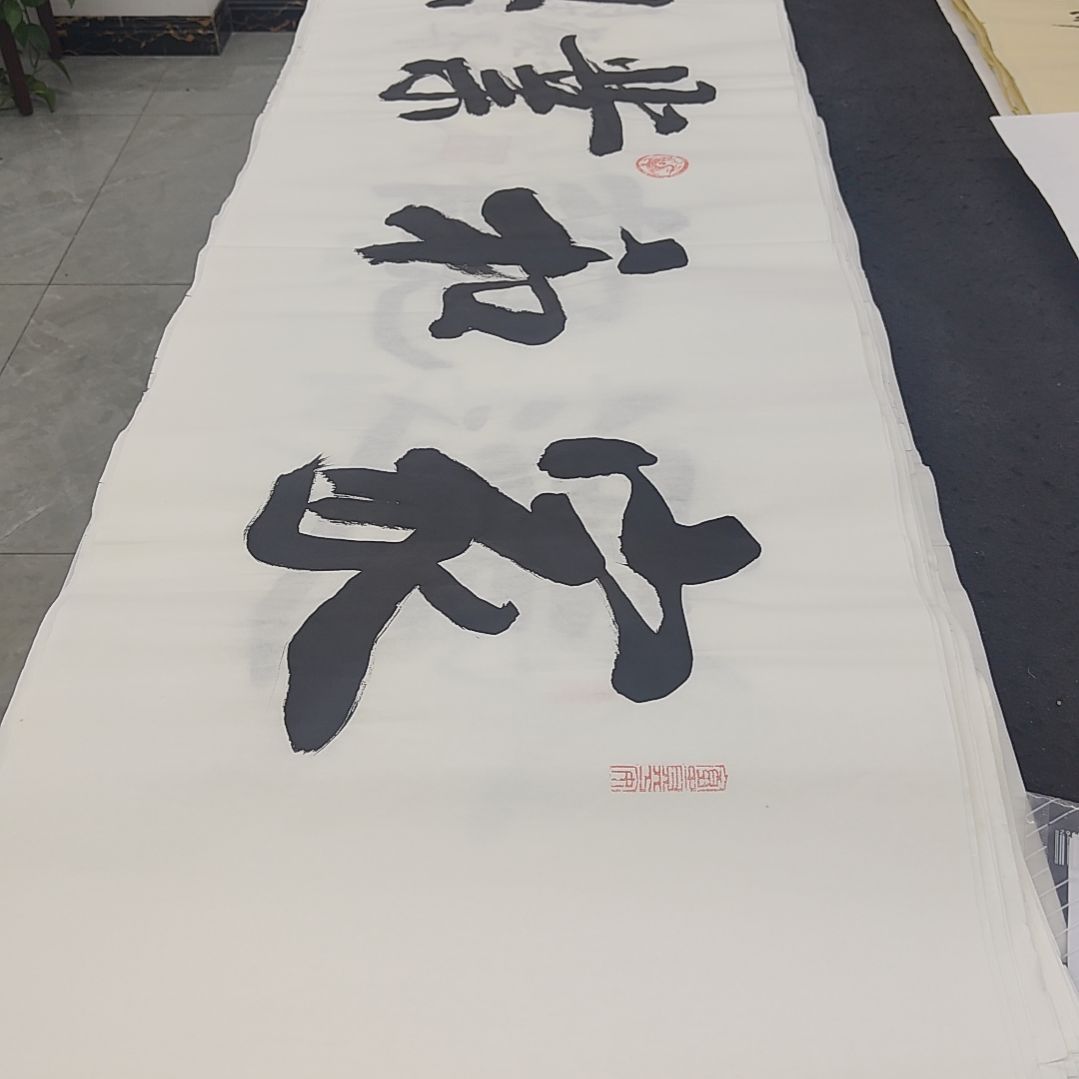 白武坤老师作品一副