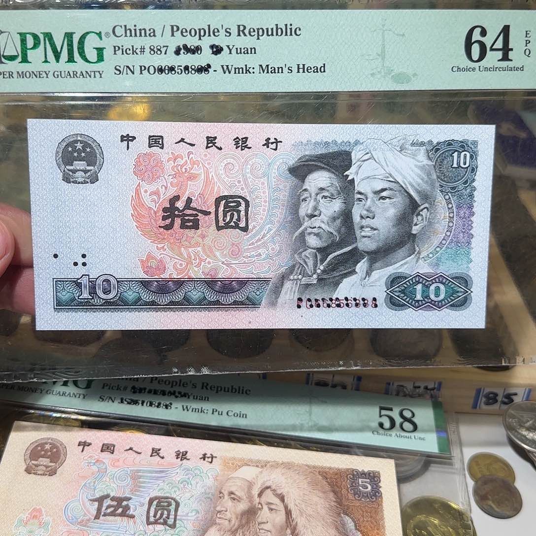 退市纸币如图000026