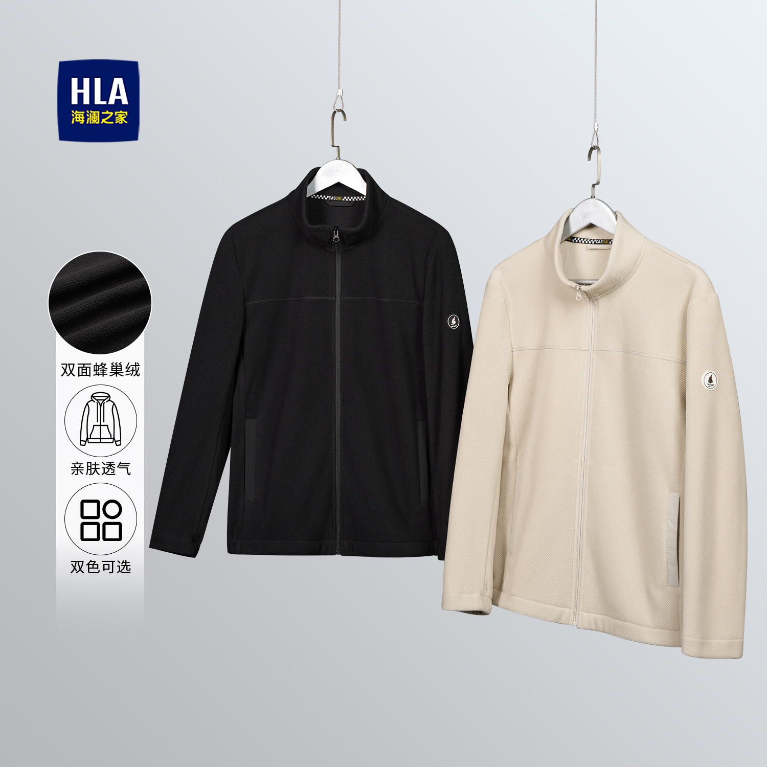 海澜之家秋冬2025新款百搭时尚保暖休闲立领夹克秋冬款新款外套