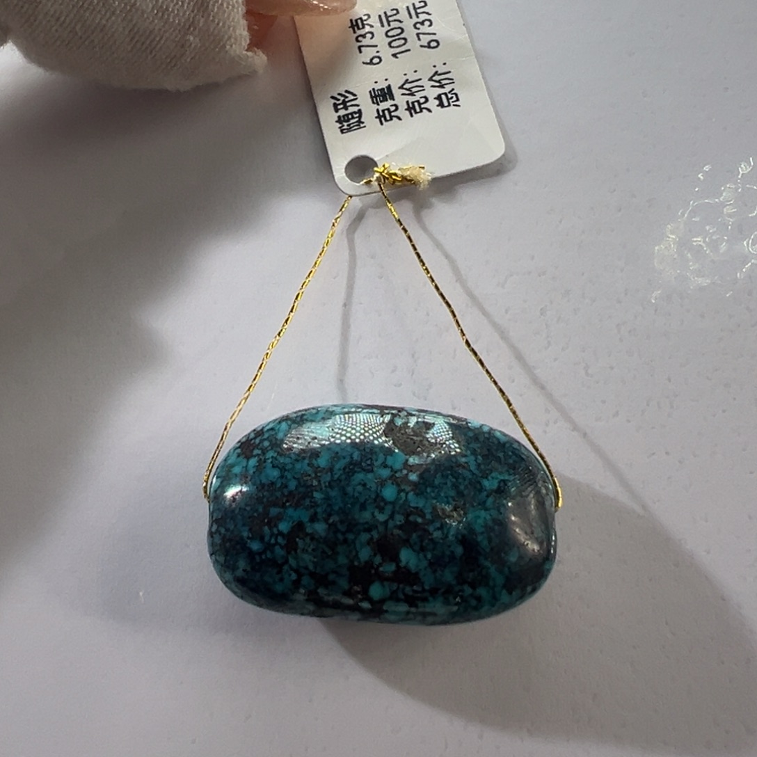 绿松石未镶嵌挂件