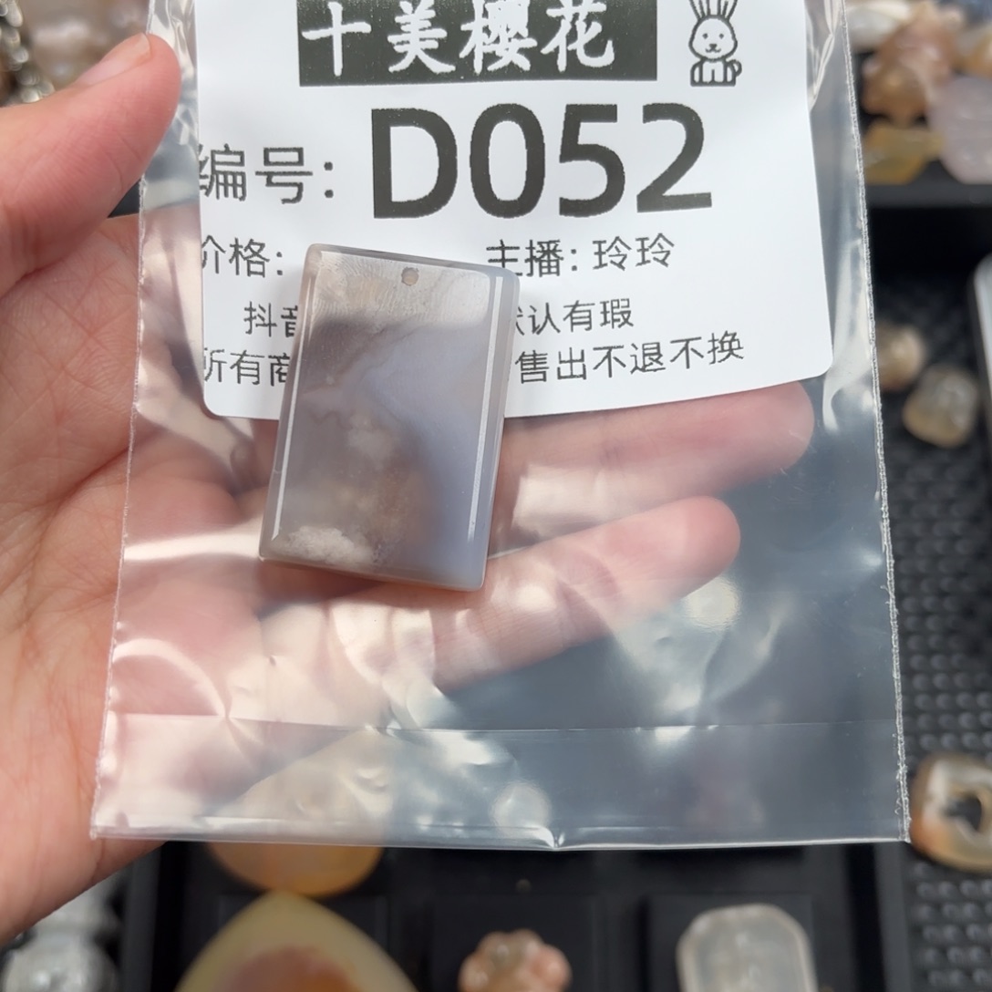 玛瑙/玉髓颈饰未镶嵌哇*！