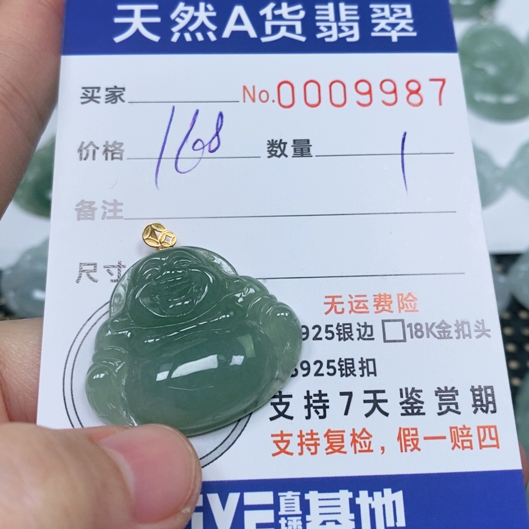 翡翠未镶嵌颈饰天然缅甸翡翠