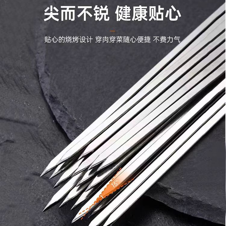 烧烤签不锈钢红柳烤肉签子烧烤针烧烤签子串串玉米签子肉叉批发