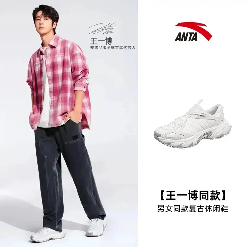 【王一博同款】安踏ZIGZAG休闲鞋情侣款舒适户外时尚潮流百搭运动鞋