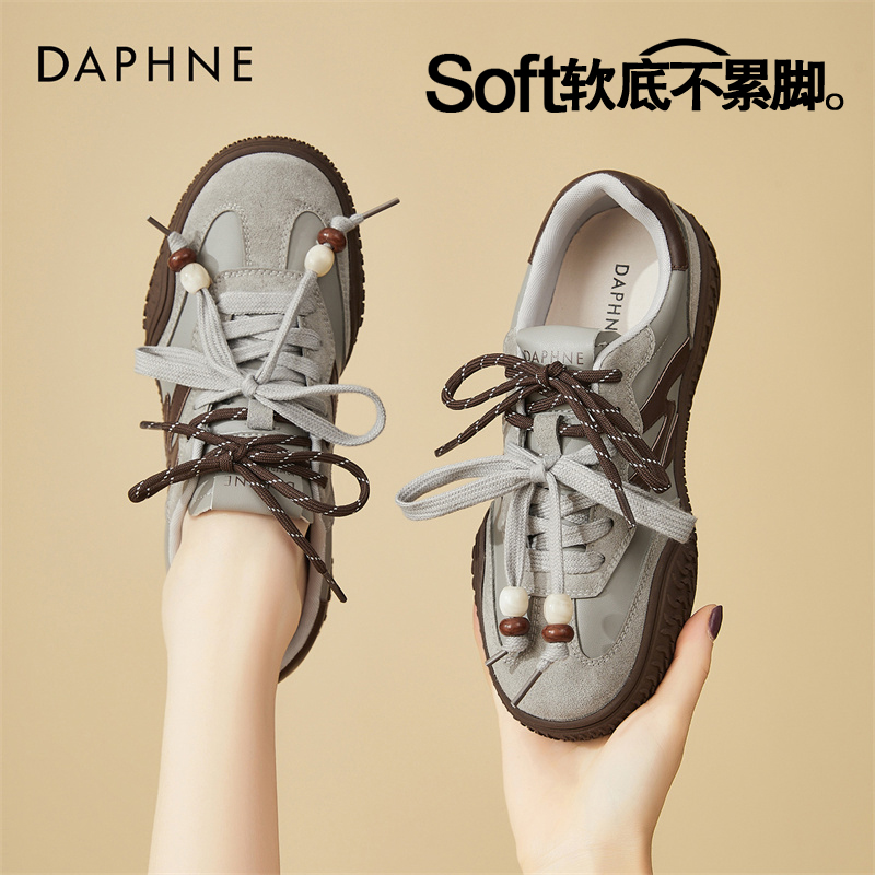 达芙妮时尚德训鞋女鞋2025新款秋季经典阿甘运动鞋子女款休闲板鞋