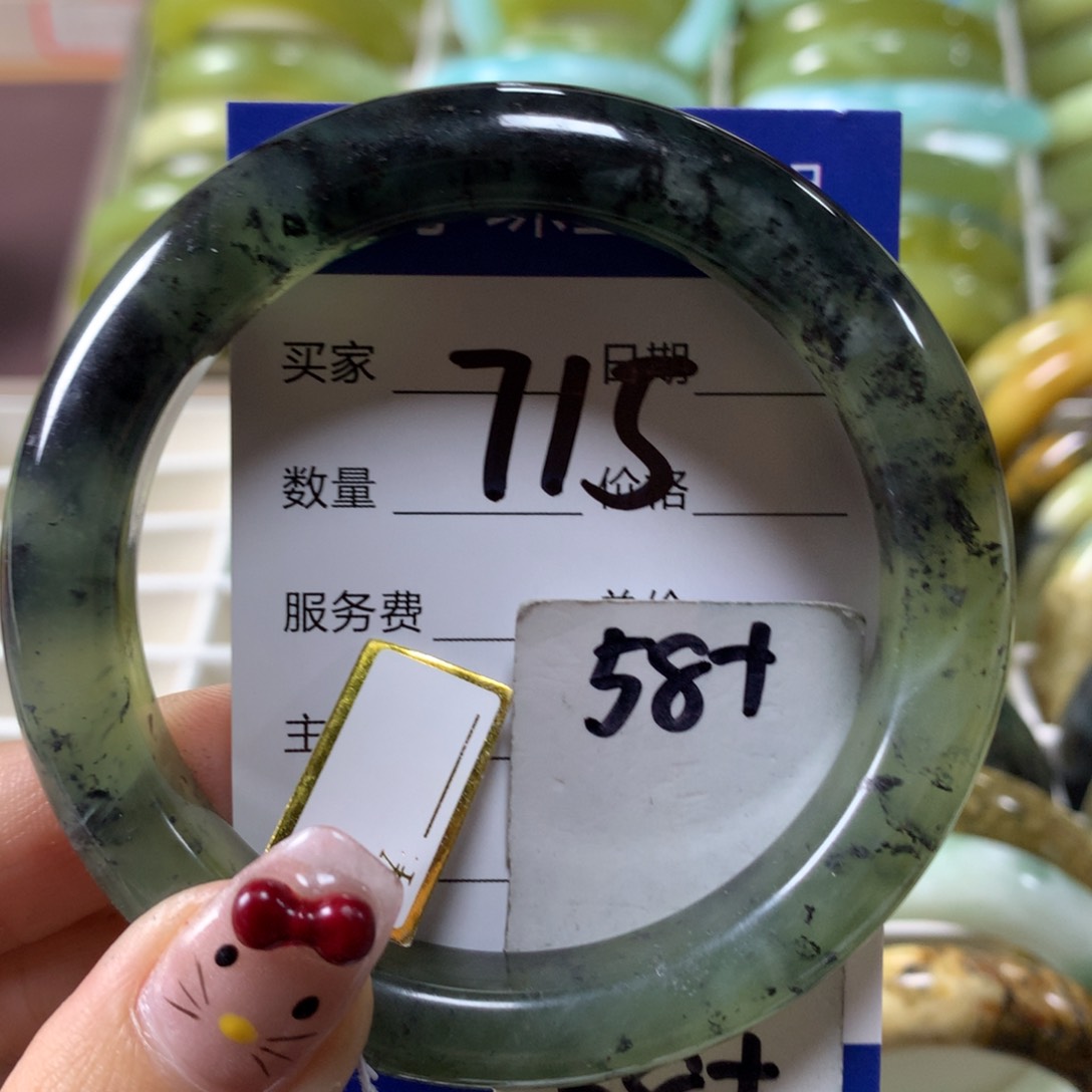 蛇纹石玉手镯未镶嵌715