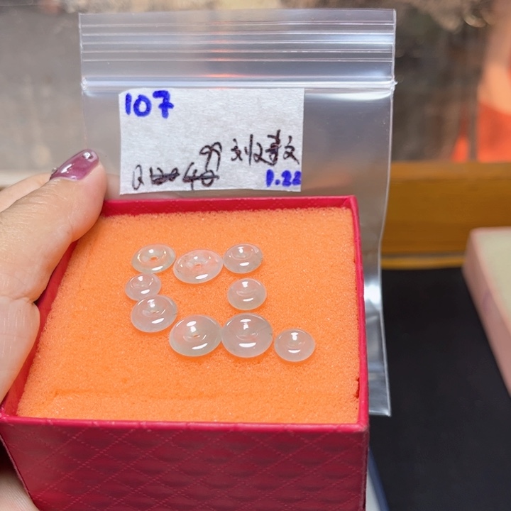 定制翡翠未镶嵌刘*文不