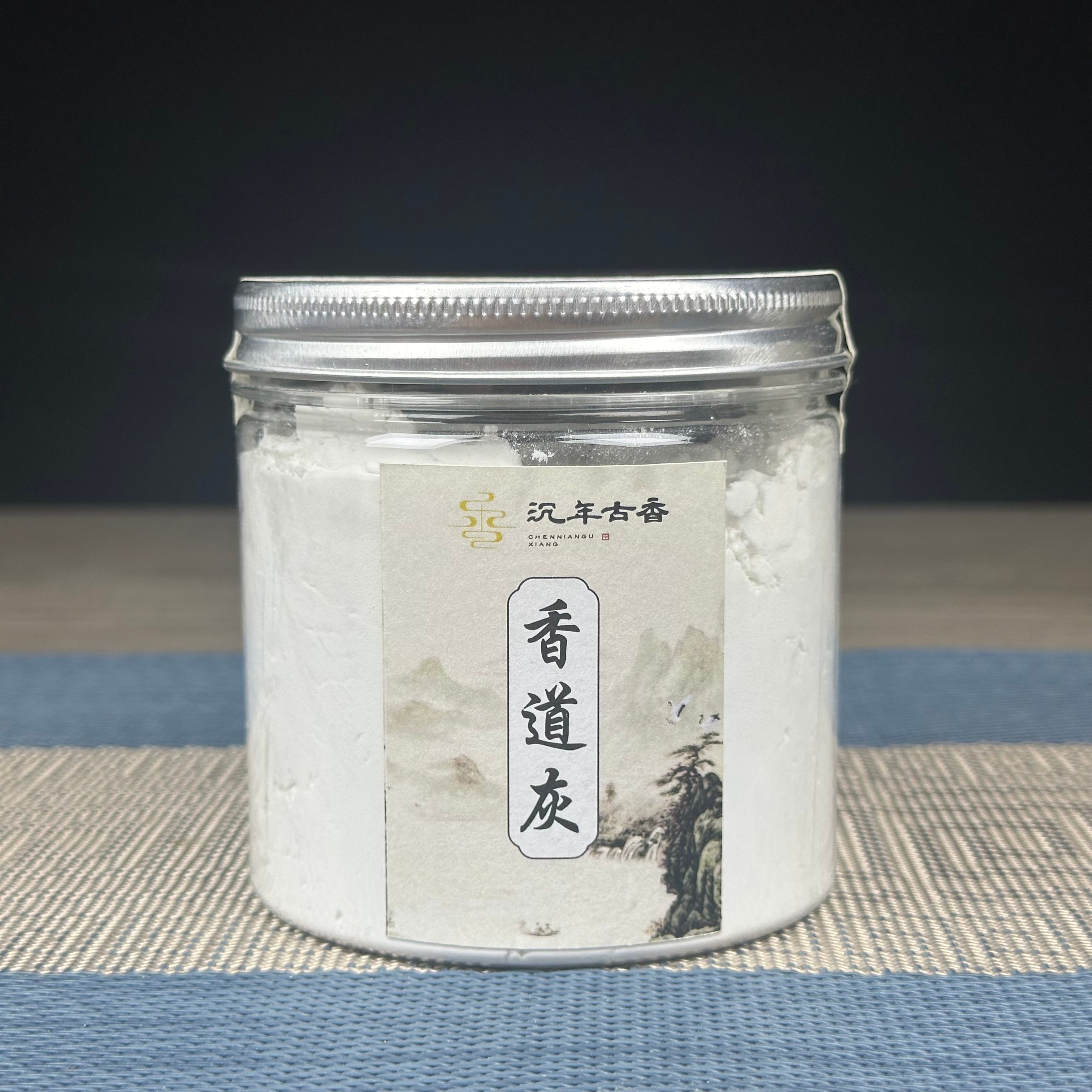 沉年古香 · 天然香灰/香道灰香粉打篆括香底灰专业使用卧室适用