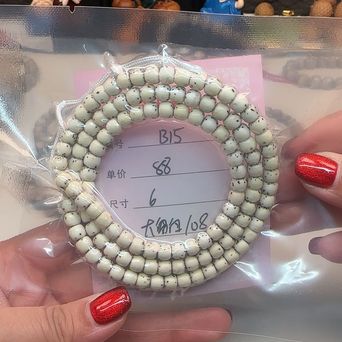 心月星月菩提一号B15