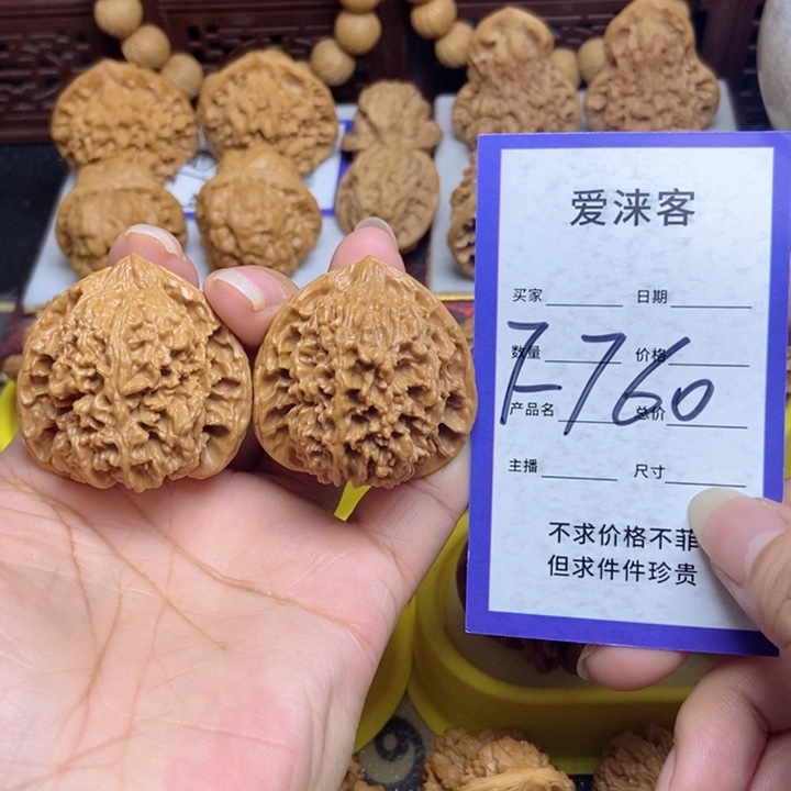 桃核把件40满天星……