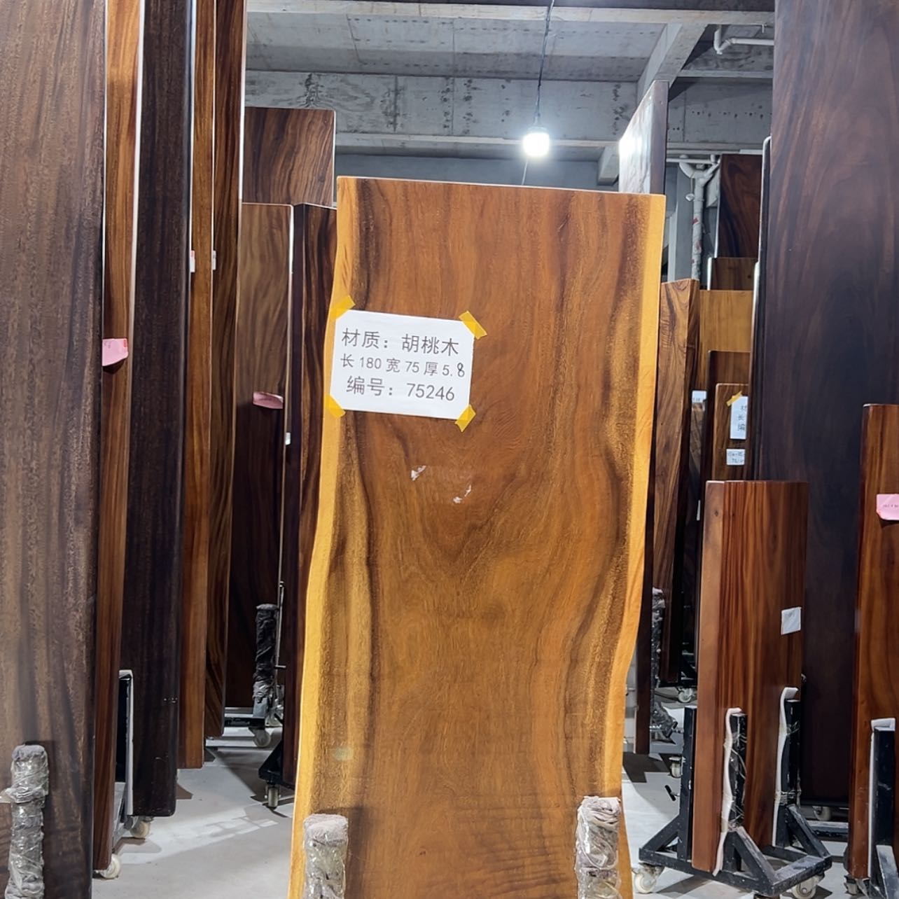 【闪购商品】木南美胡桃木大板180-75-5.8