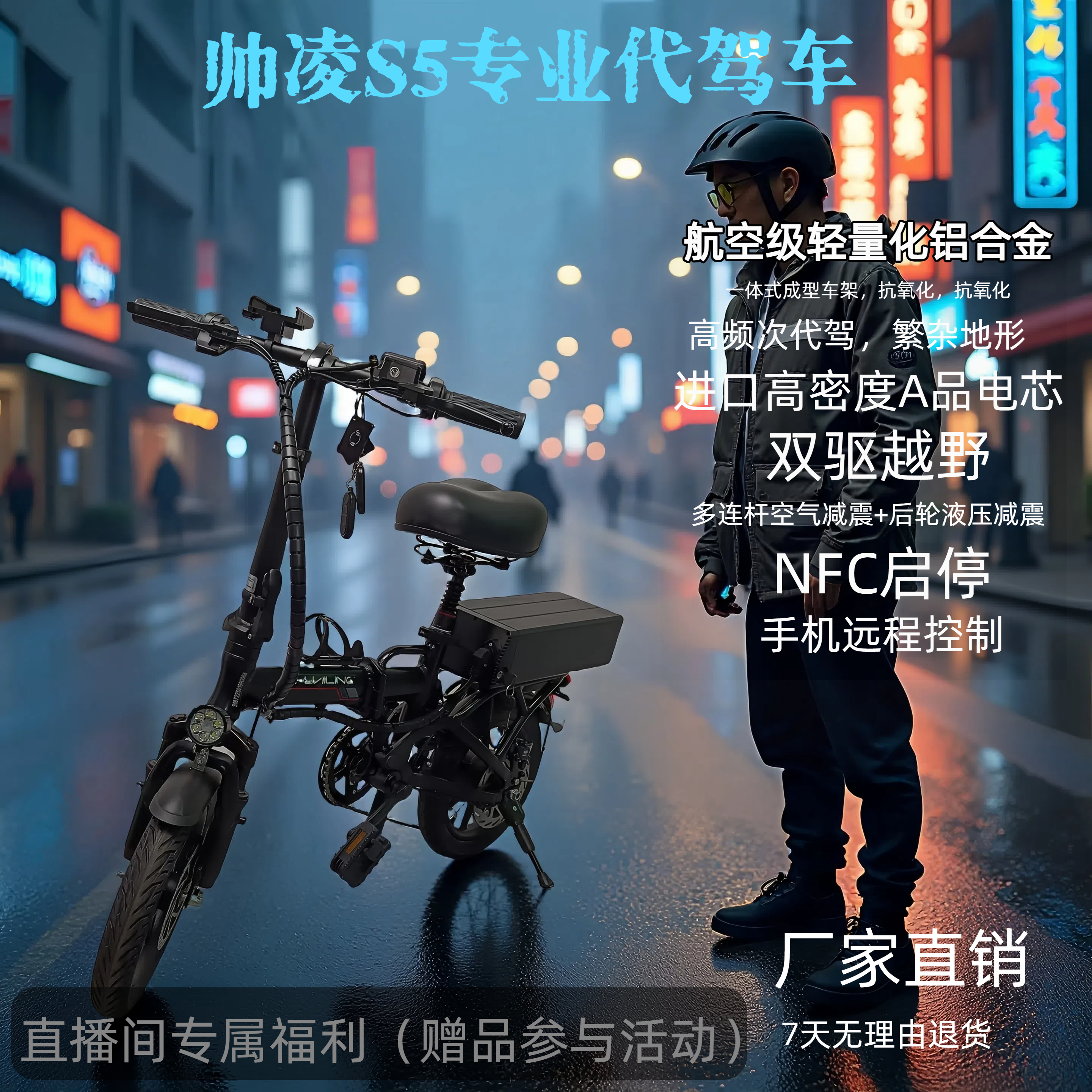 新款可折叠锂电代驾电动自行车成人代步小型轻便助力车