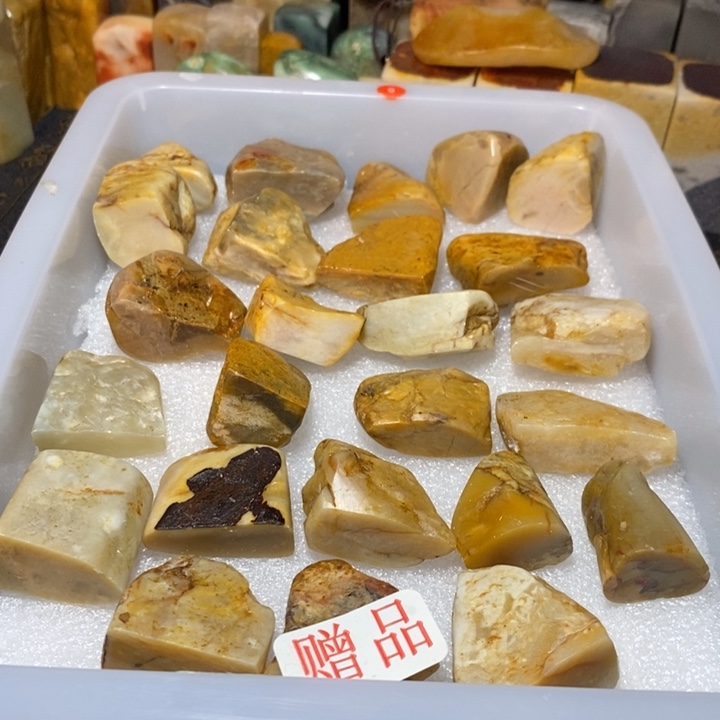 昌化鸡血石印章石