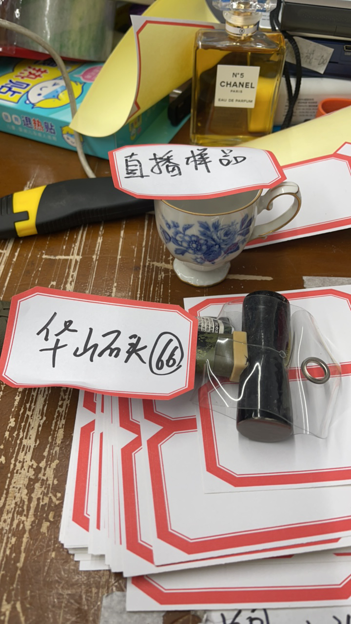 默认瑕疵瓷器瓷器瓷器