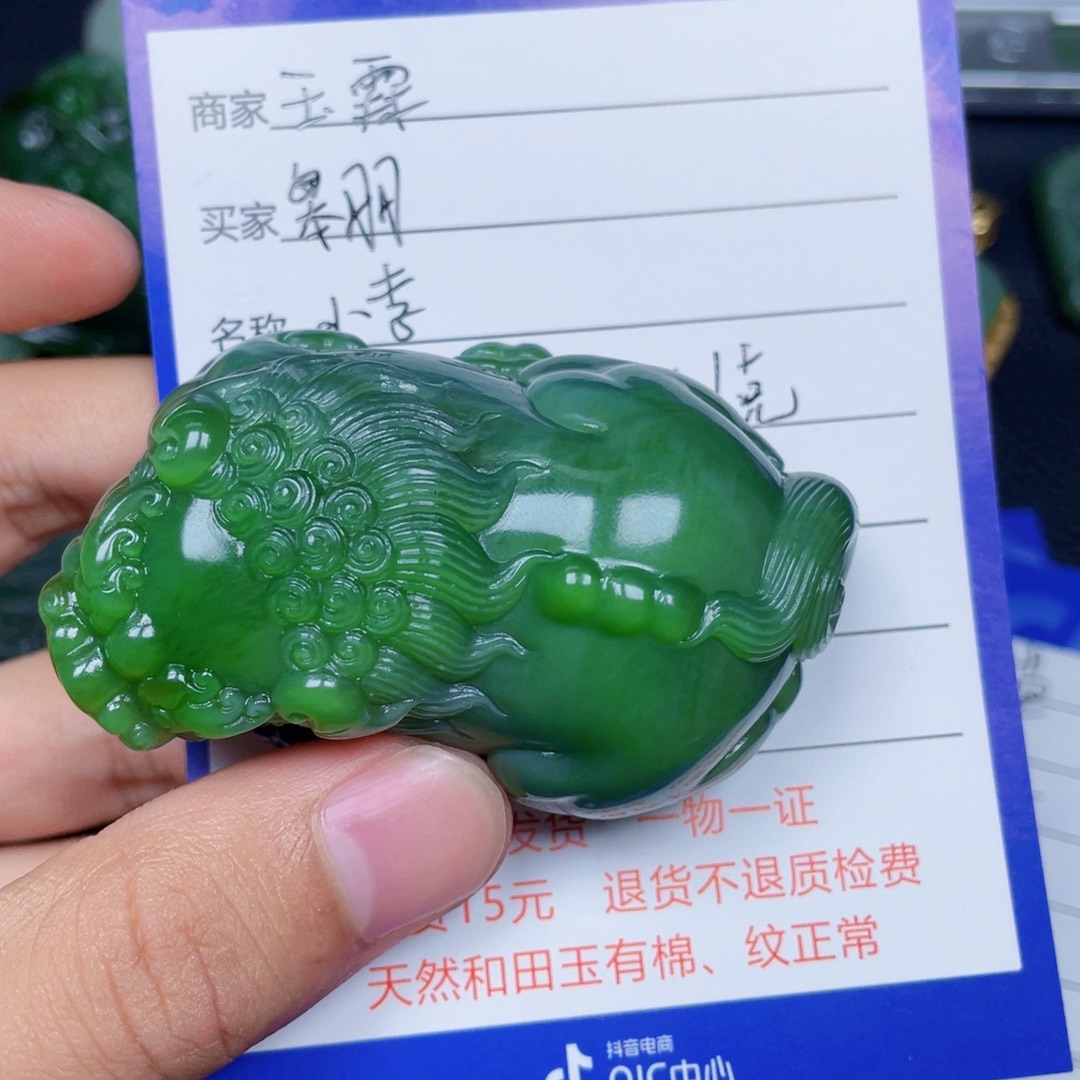 翱****颈饰未镶嵌和田玉