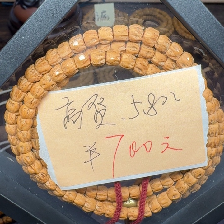 吊坠柏香籽/百香籽【多棱顺鬼】热振百香籽水晶玉化皮高油高密