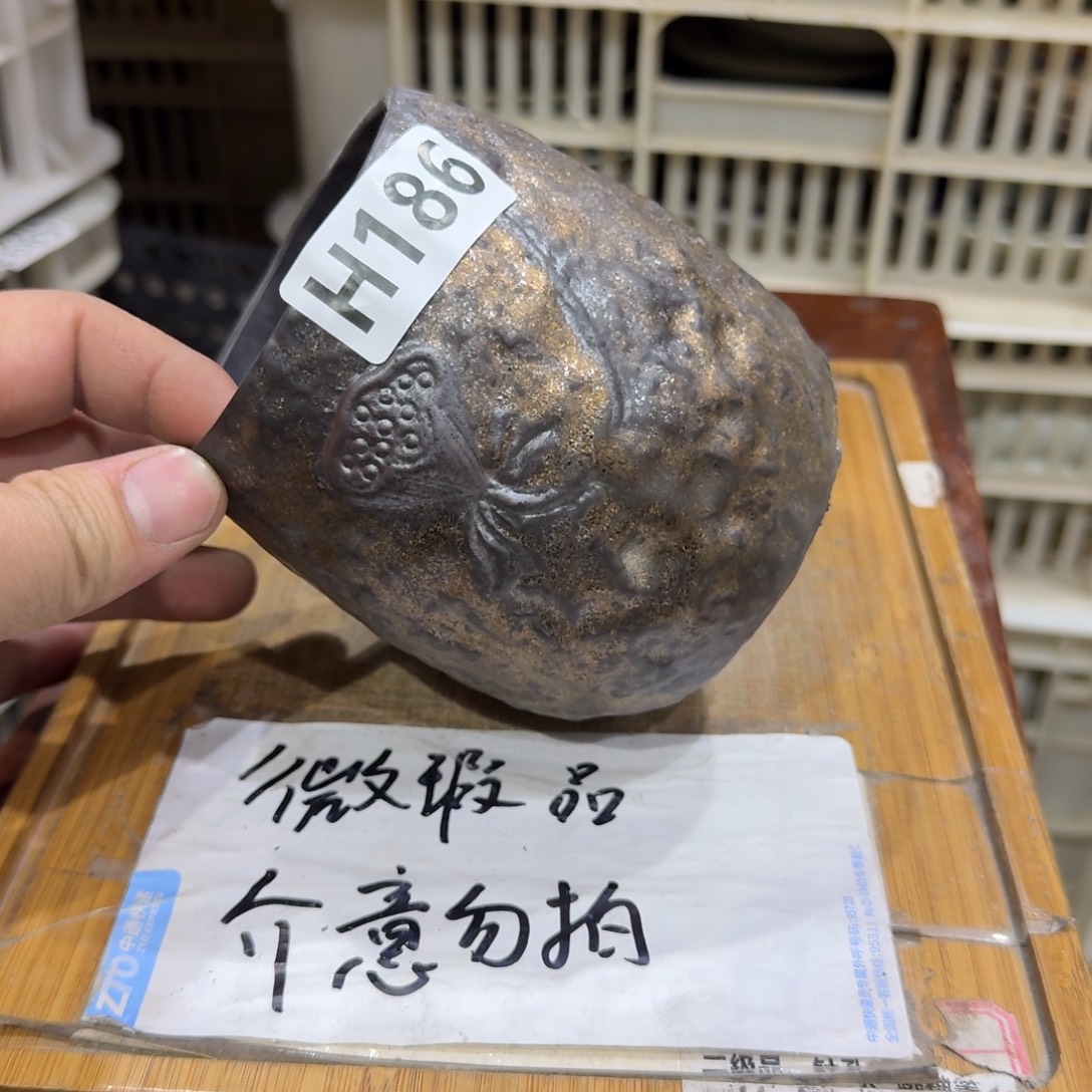 微瑕疵介意勿拍陶瓷器皿H185底部微瑕疵介意勿拍，水磨一下