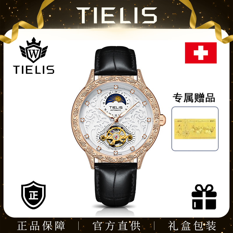 【官方直发】全球限量168枚【指挥官】男士全自动机械腕表18064-004