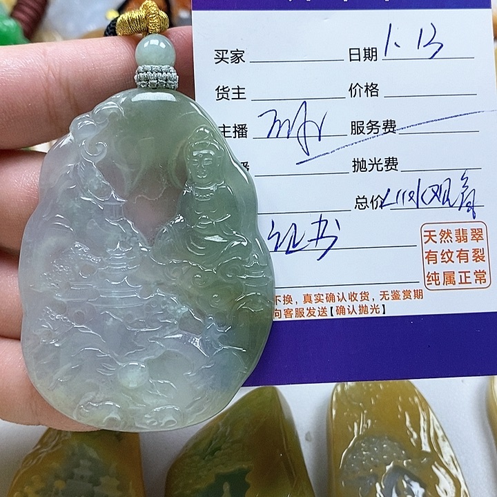 翡翠颈饰未镶嵌兴**达