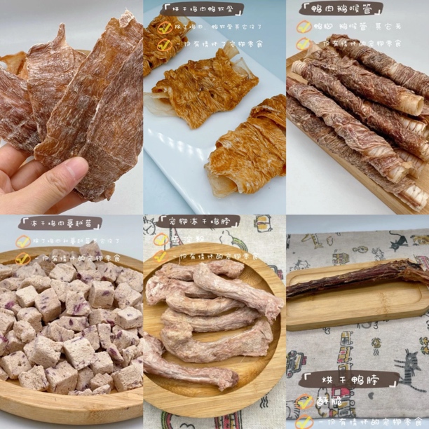 跟屁虫的饭食 宠物零食 福利组合