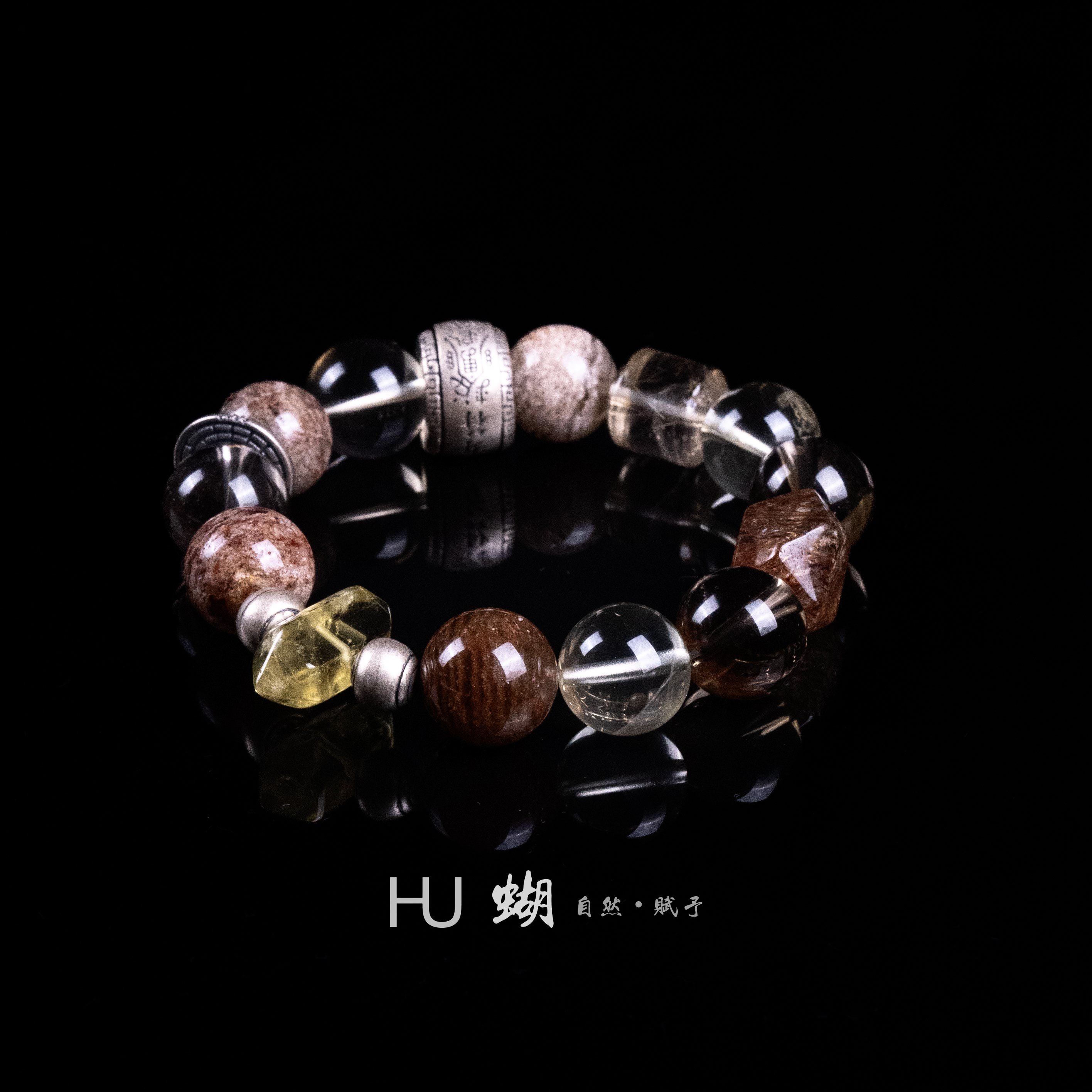 HU蝴｜孤品款  如图如直播间所见即所得 水晶珠宝手串C17