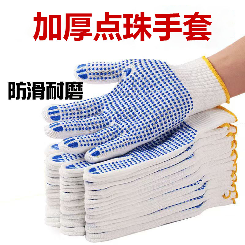 经久耐磨点胶劳保手套持久耐用舒适透气建筑装修维修工地手部防护