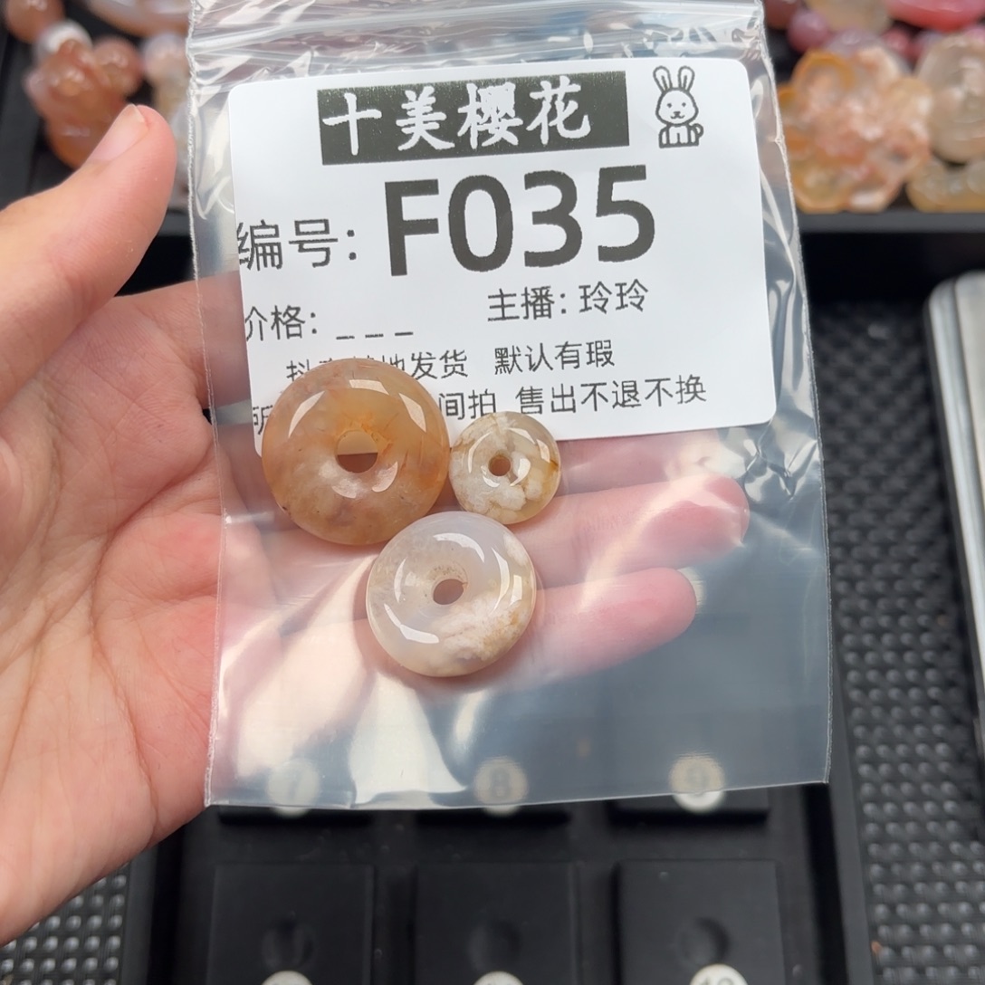 玛瑙/玉髓颈饰未镶嵌茈***?