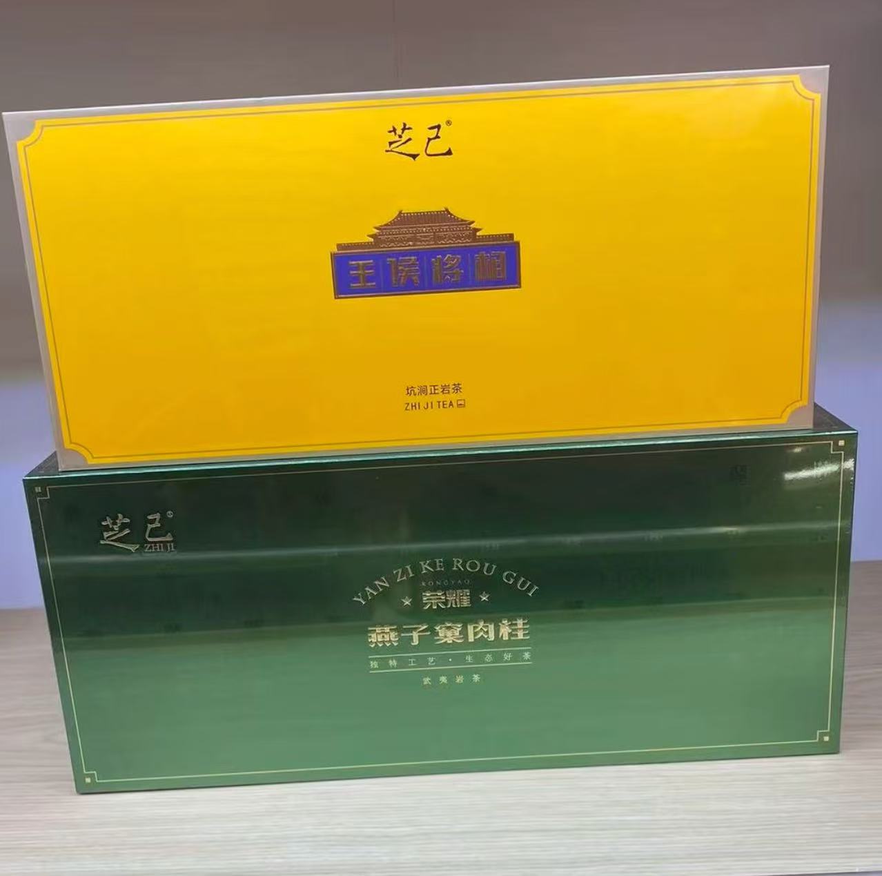 王侯将相/燕子窝肉桂许昌茶叶茶室热销坑涧正岩肉桂武夷岩茶红茶