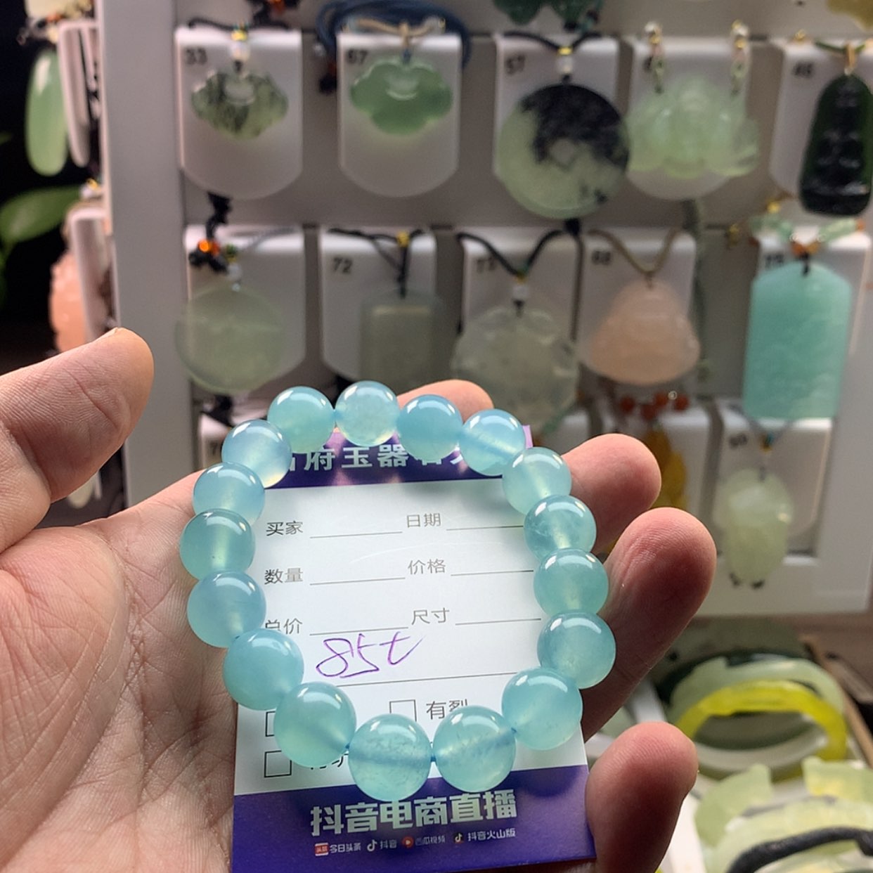 【闪购商品】蛇纹石玉手链未镶嵌一*