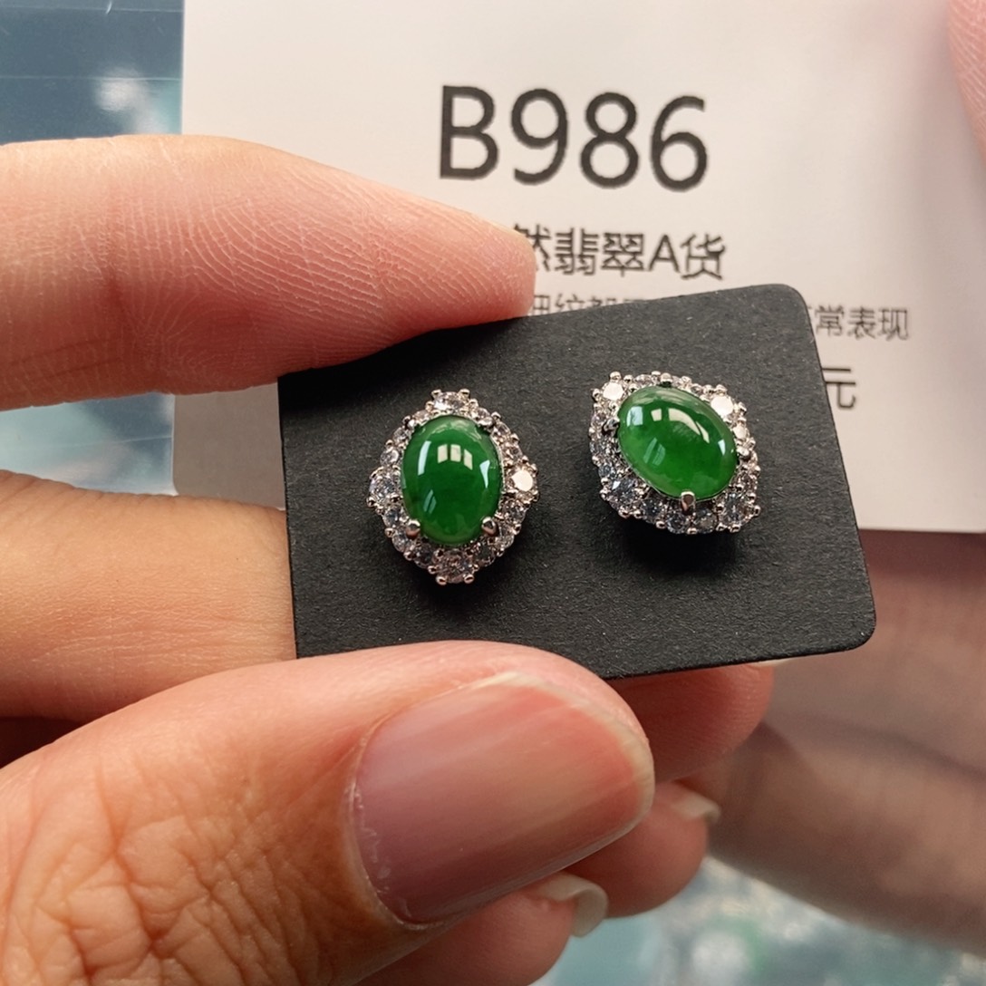 【闪购商品】翡翠吊坠(不含链)未镶嵌
