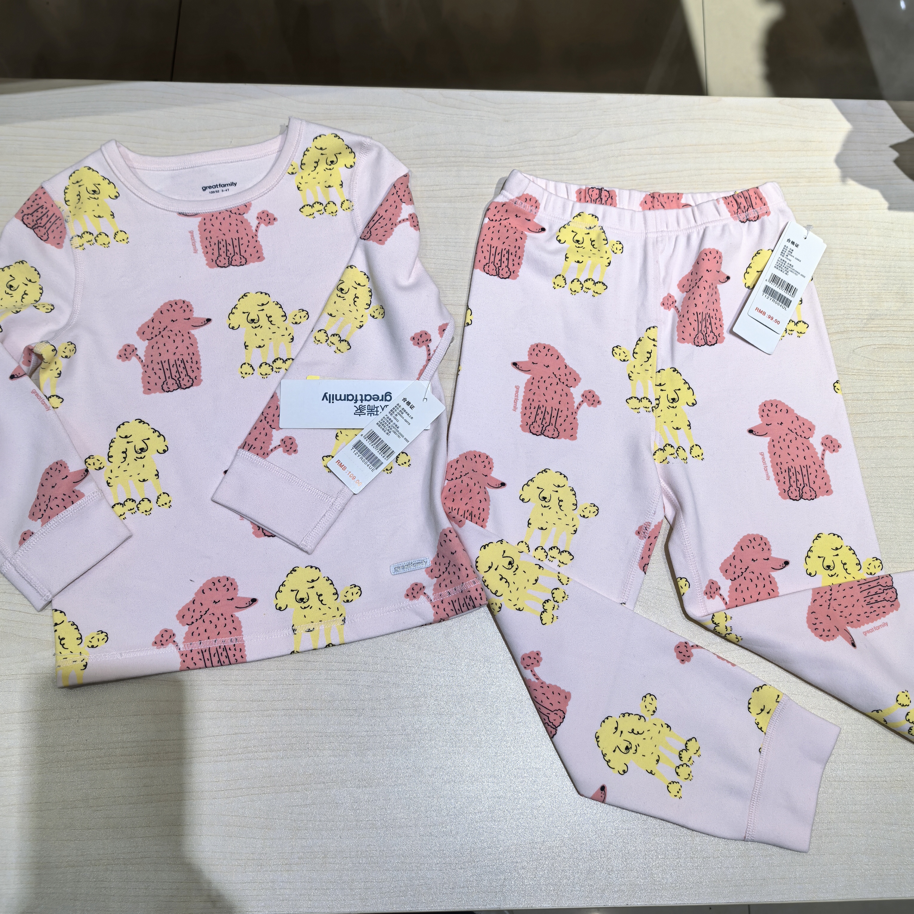 歌瑞家女童纯棉粉色秋衣秋裤套装居服家居服套装