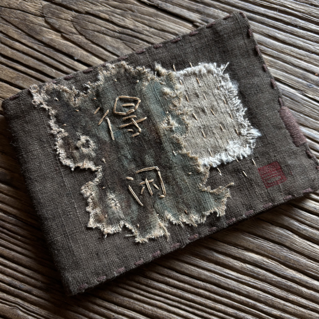 蹬蹬斋-茶周边茶道