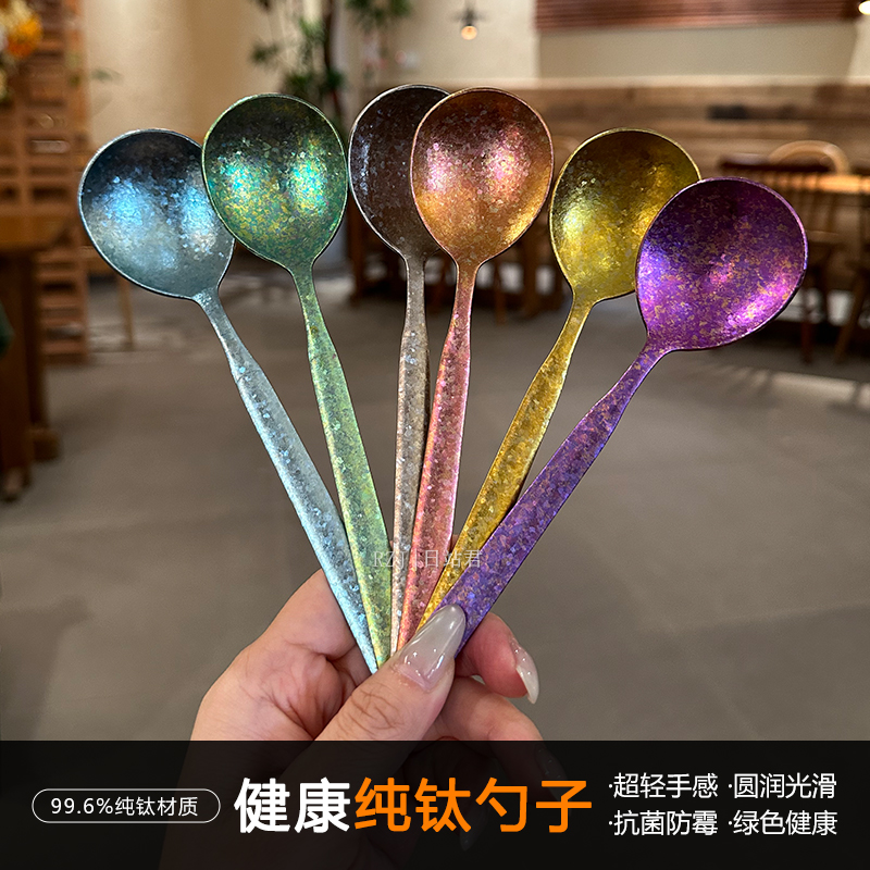 简约纯钛彩色勺子高档防滑饭勺韩式家用勺子学生勺子成人钛勺汤勺