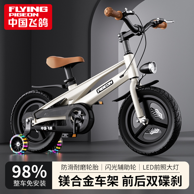 FLYING PIGEON/飞鸽2-12岁航空镁合金一体车身童车带辅助轮学步车