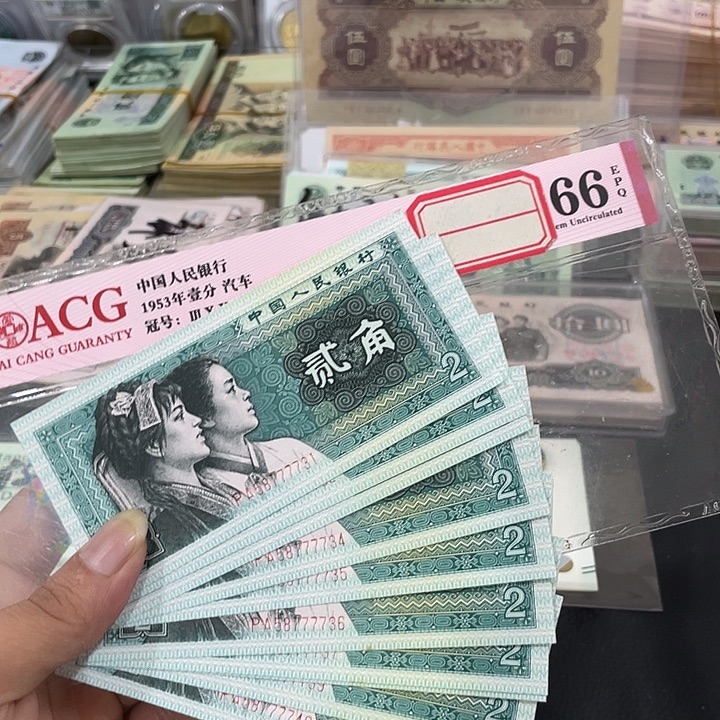 贰角精制币标十一组731-740