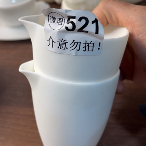 德化陶瓷有限公司