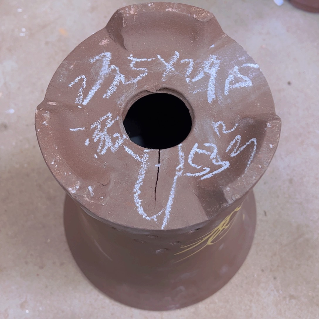 紫砂53……………………………………