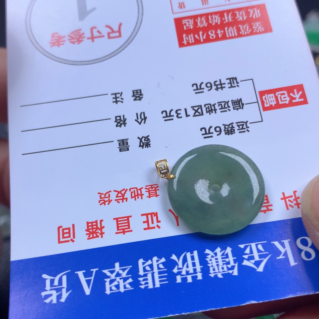 【闪购商品】翡翠颈饰18K金镶嵌翡翠