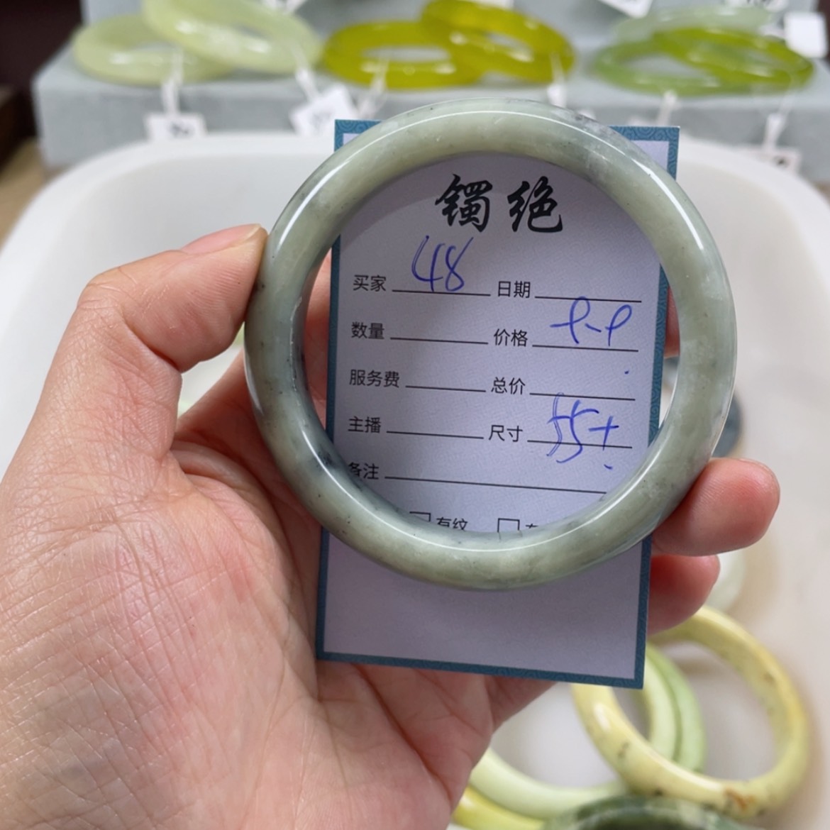 【闪购商品】蛇纹石玉未镶嵌手镯