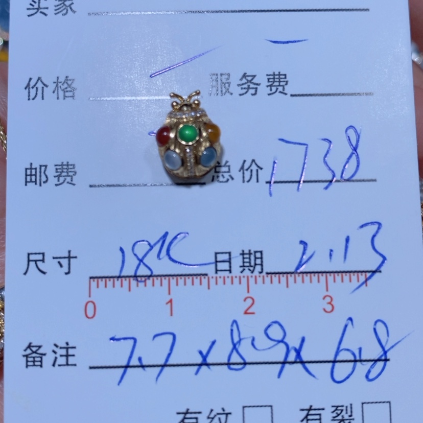 【闪购商品】翡翠颈饰18K金镶嵌b**o翡翠吊坠