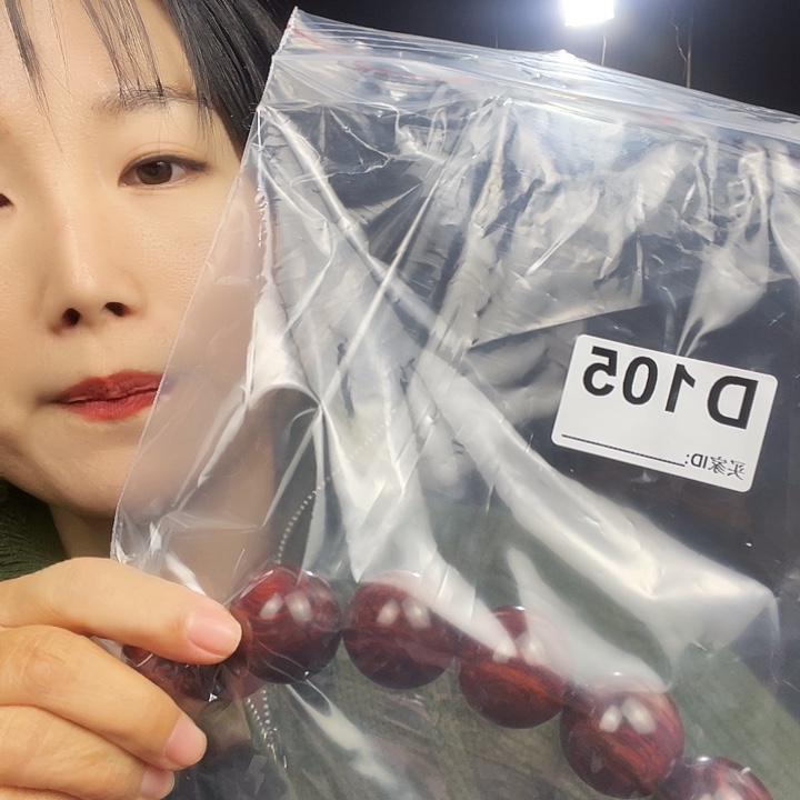 零***c东非黑黄檀（紫光檀）105