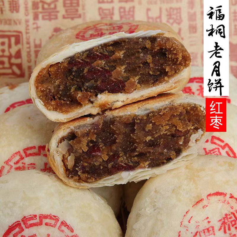 老式手工苏式酥皮红枣月饼400g