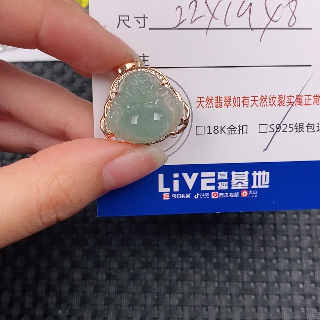 银S925镶嵌挂件翡翠吊坠