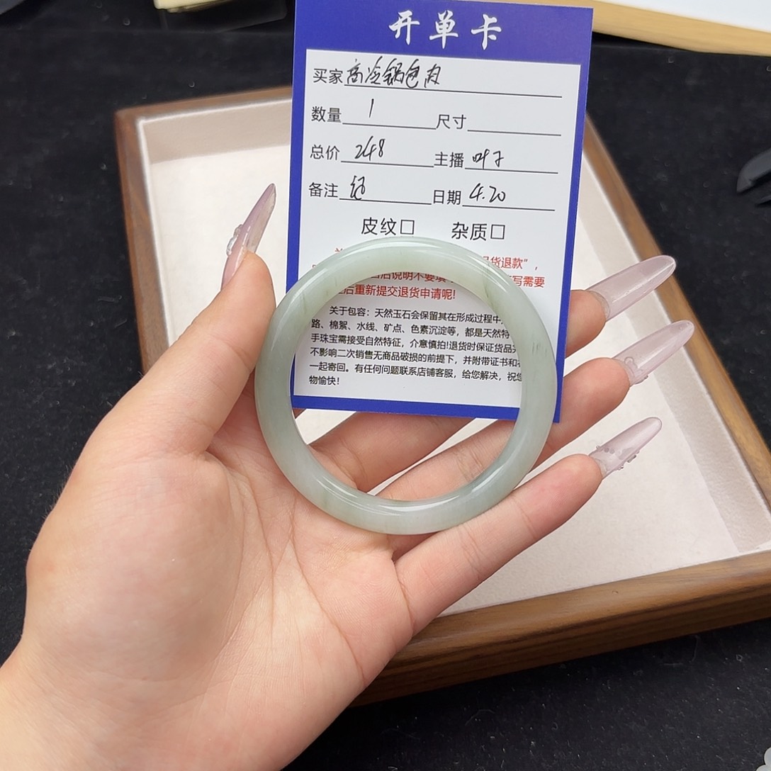 石英质玉手镯未镶嵌