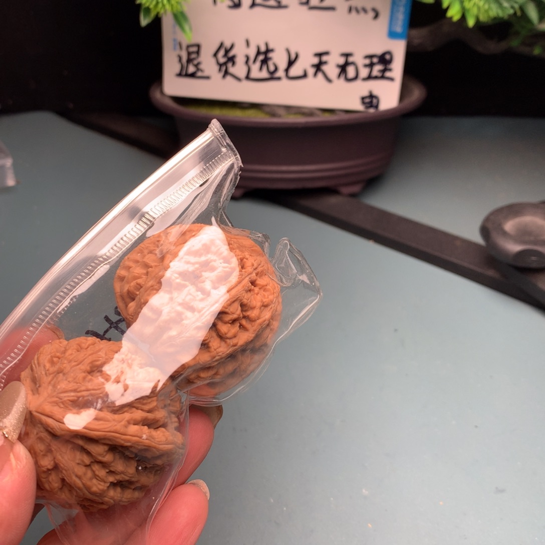 文玩核桃把件全品粗筋4849